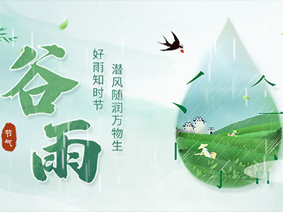 气象站设备 气象站设备