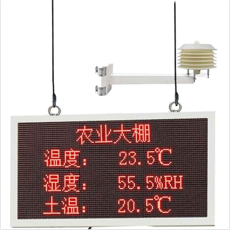 温室大棚环境监测系统实用性分析-农业百科