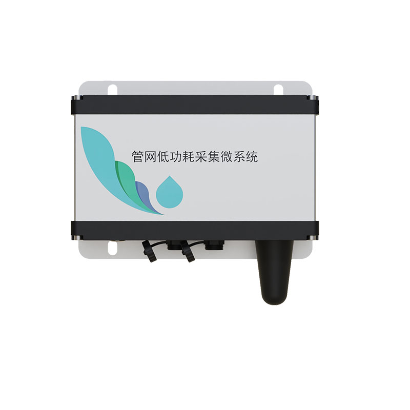 排水管网水质监测系统